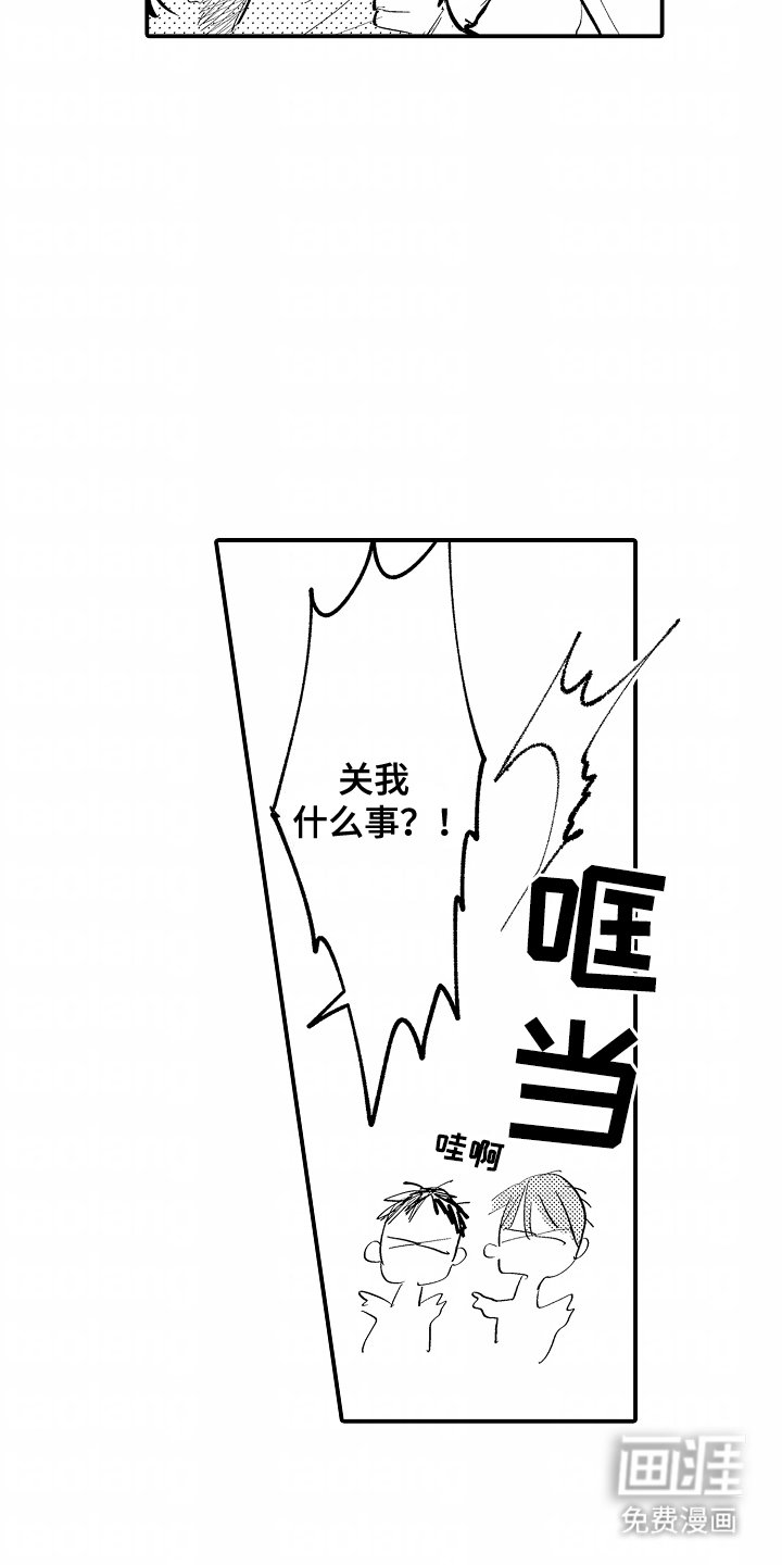 第8章：血汗钱