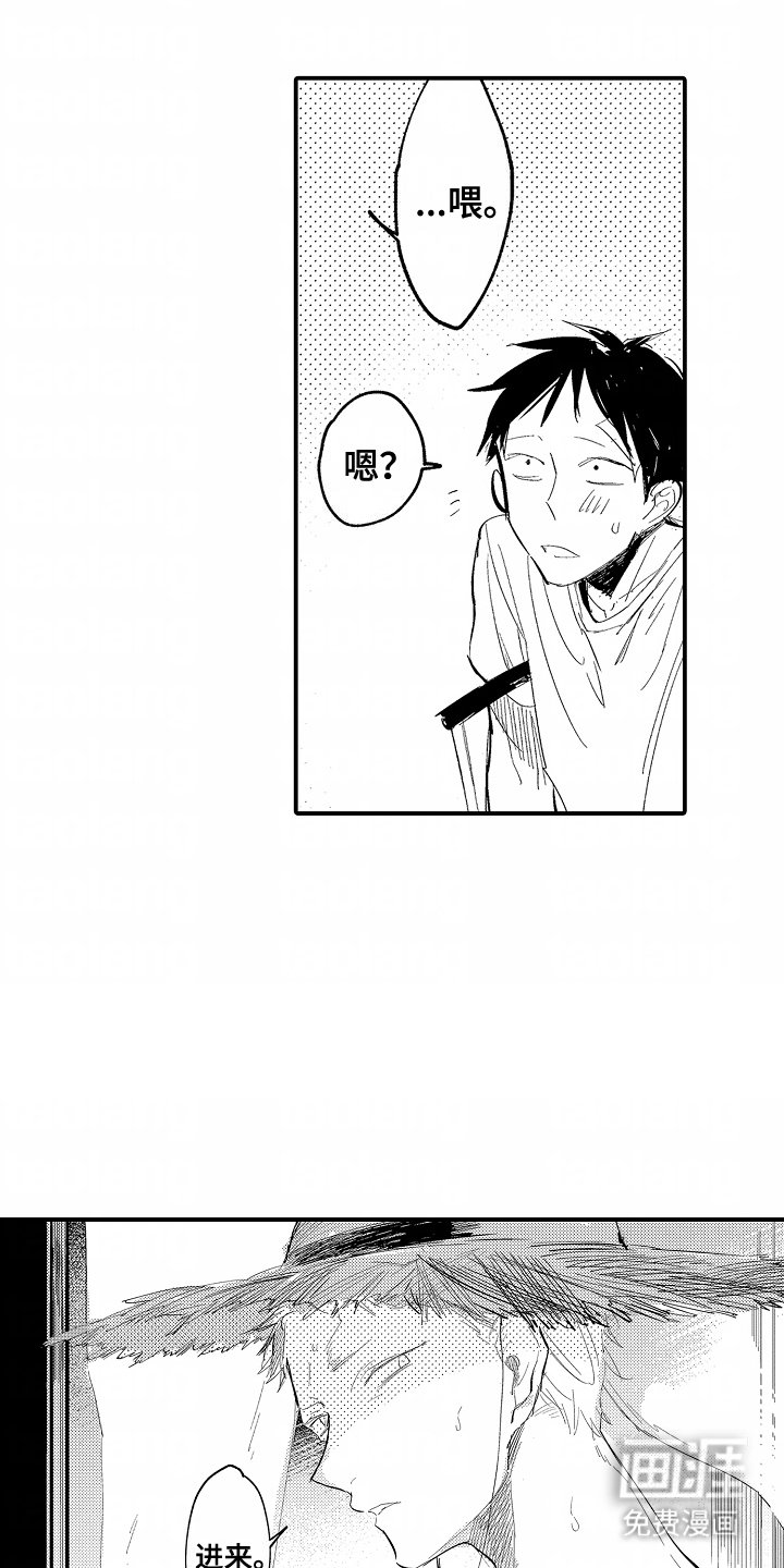 第9章：依赖