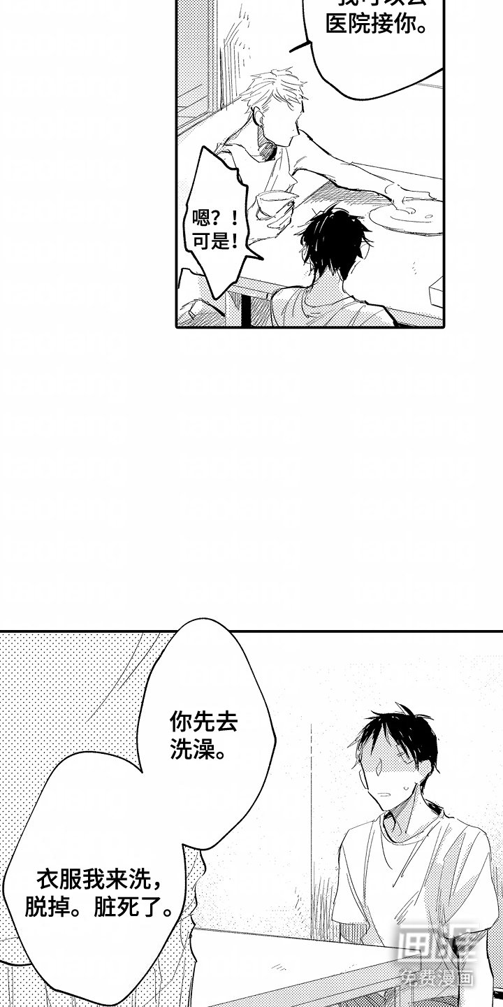 第9章：依赖