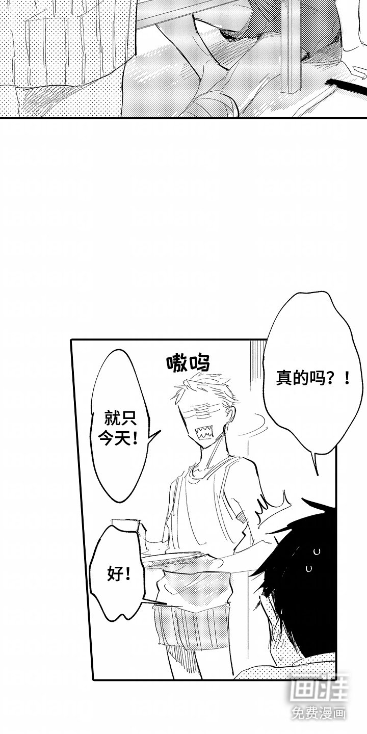 第9章：依赖