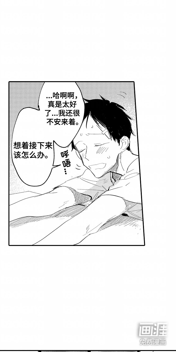 第9章：依赖