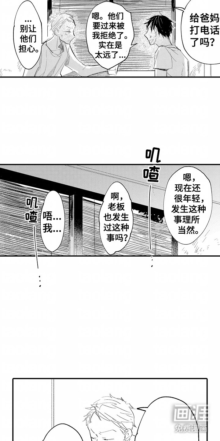 第9章：依赖