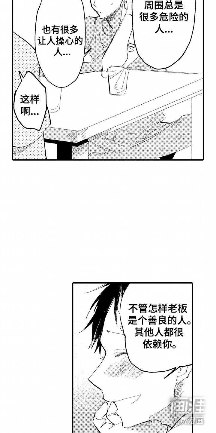 第9章：依赖