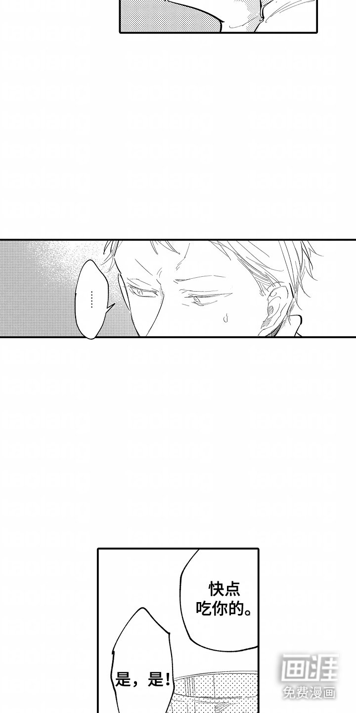 第9章：依赖