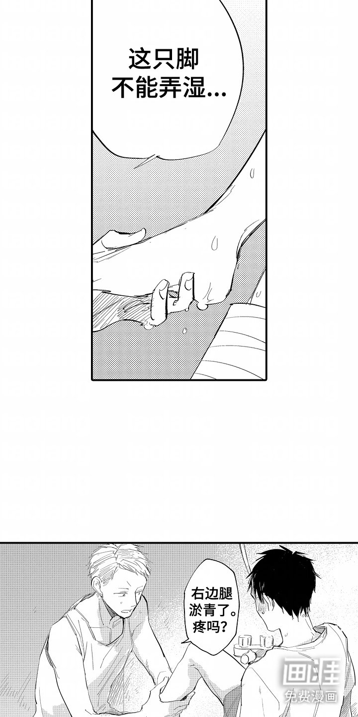 第9章：依赖