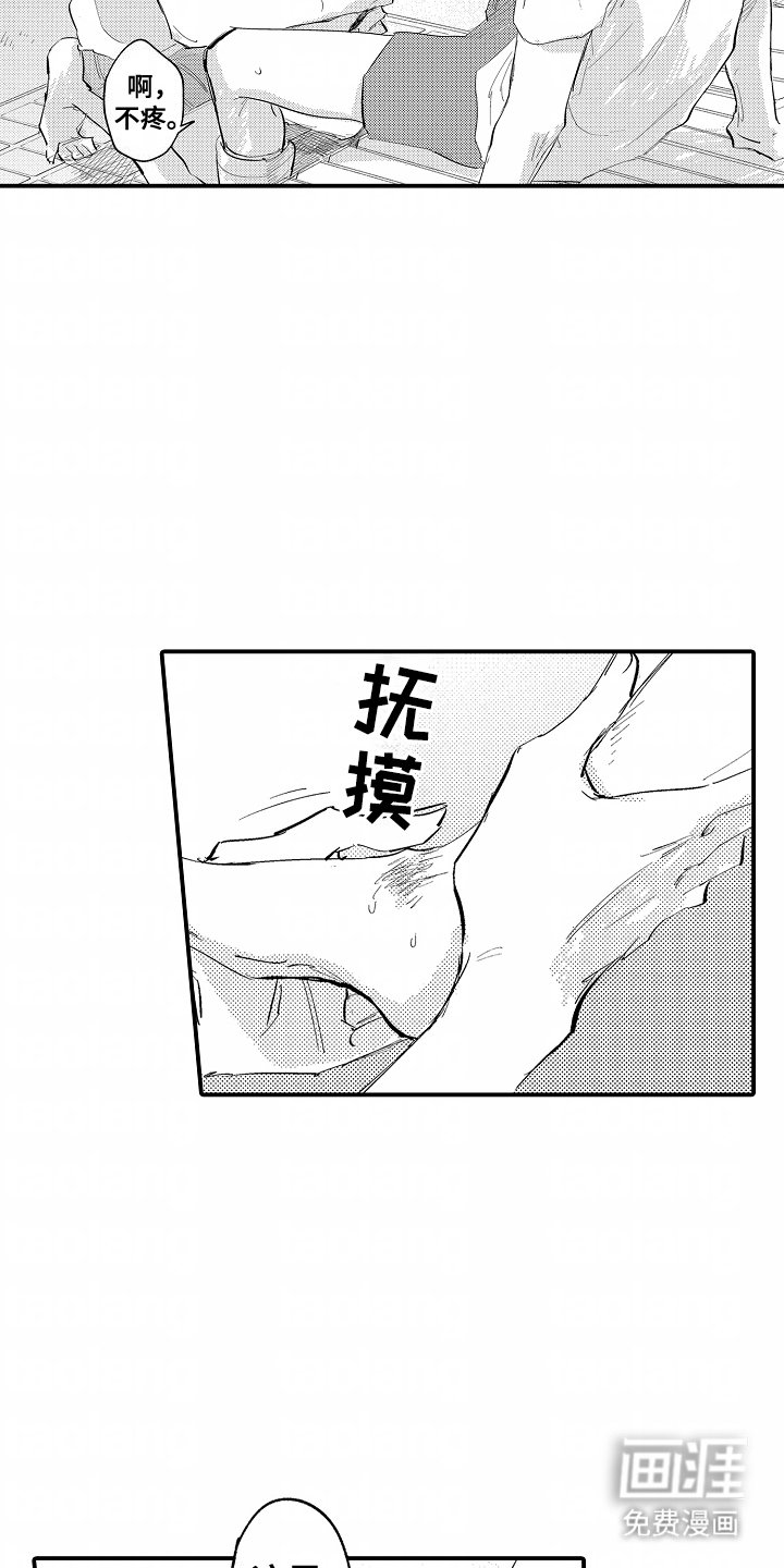 第9章：依赖
