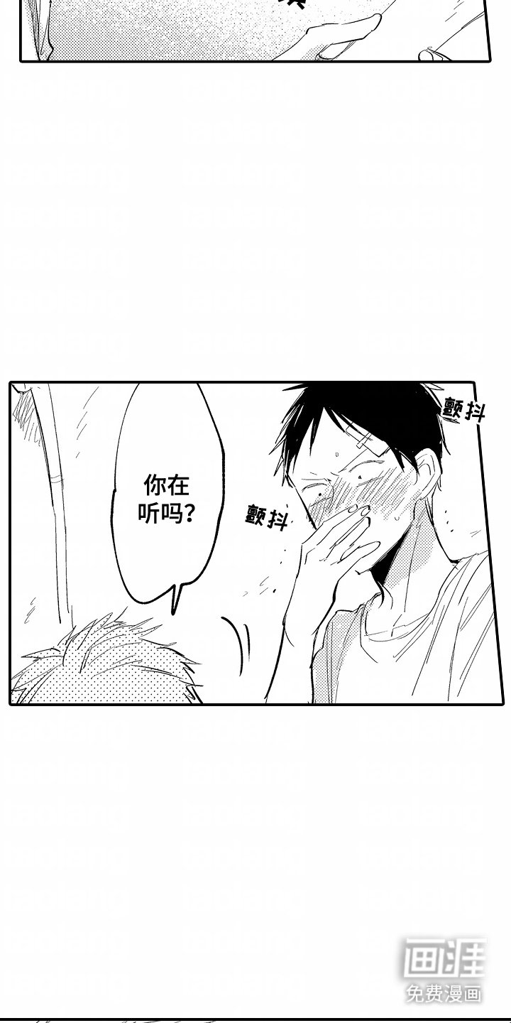 第9章：依赖