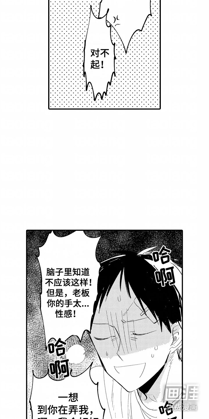 第9章：依赖