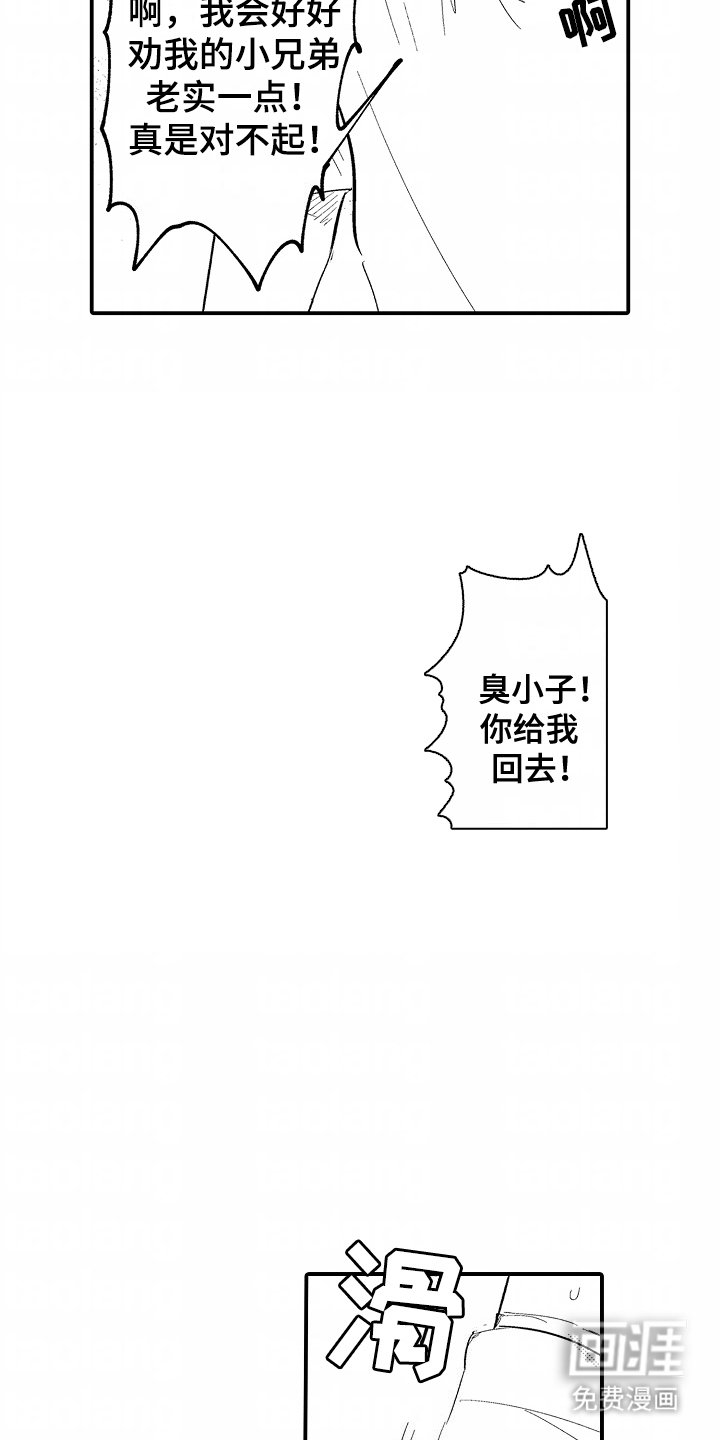 第9章：依赖