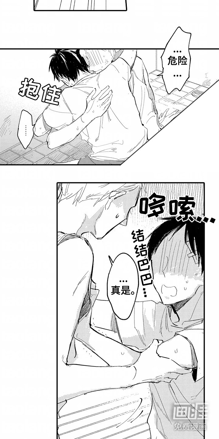 第9章：依赖