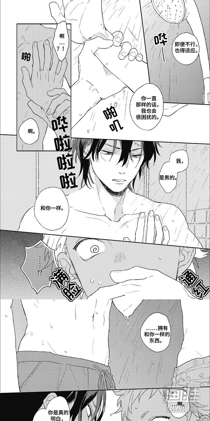 第10章：同意