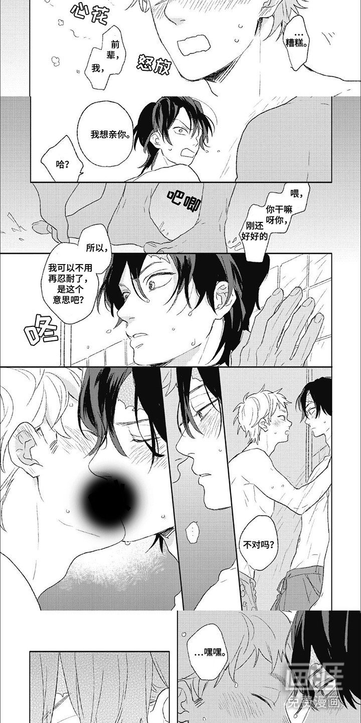 第10章：同意