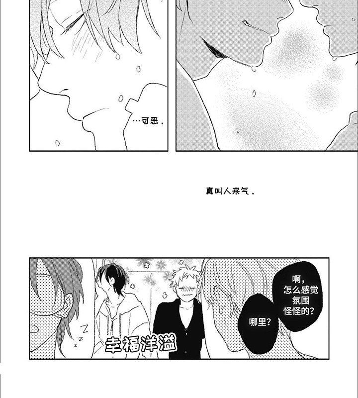 第10章：同意