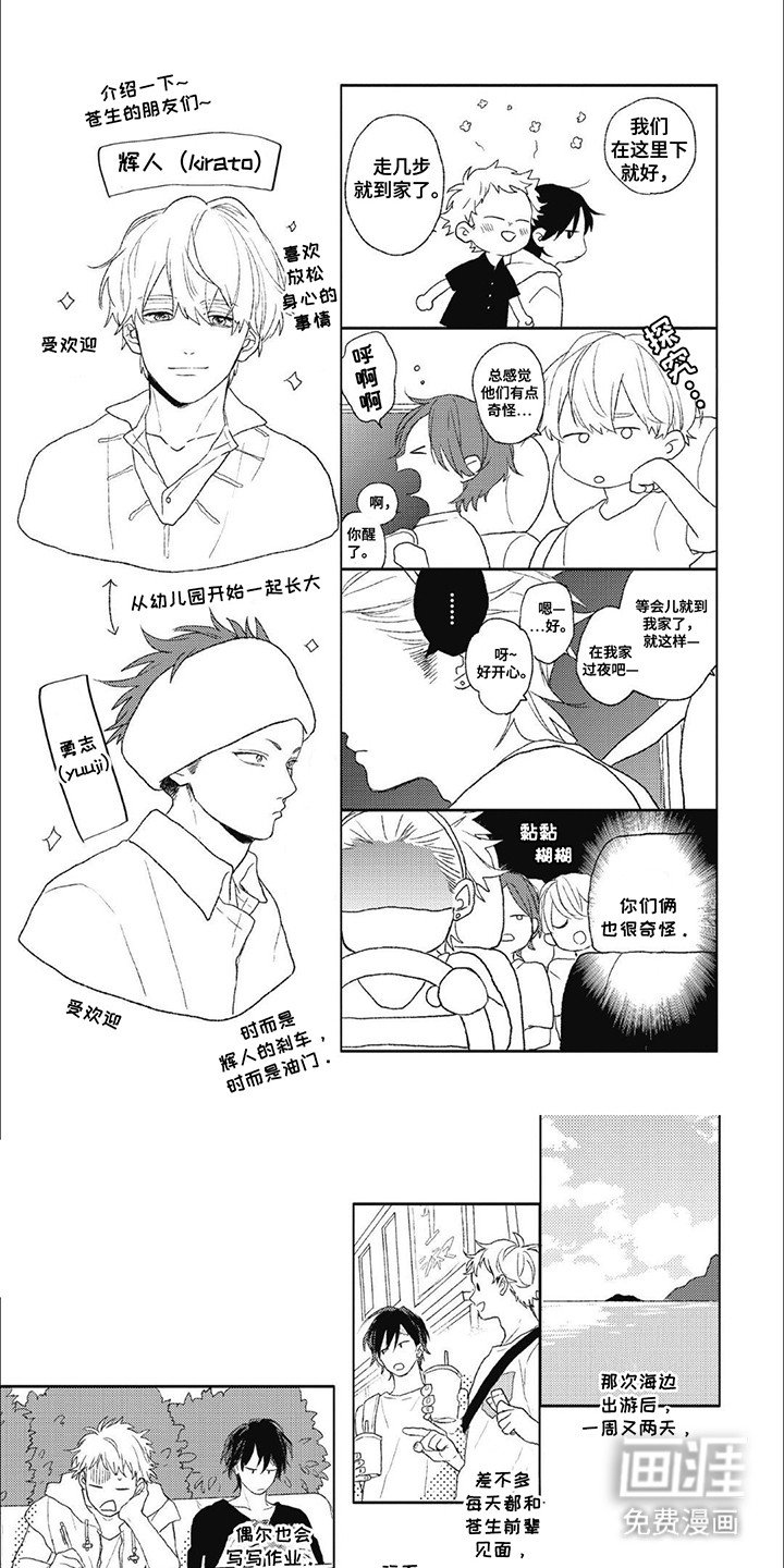 第10章：同意