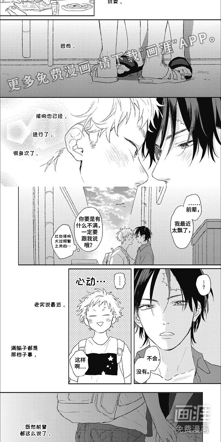 第10章：同意
