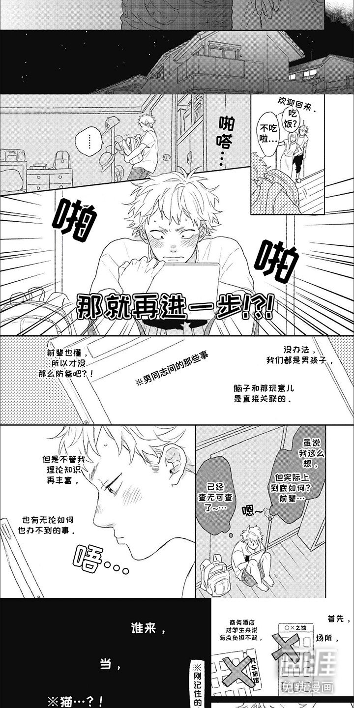 第10章：同意