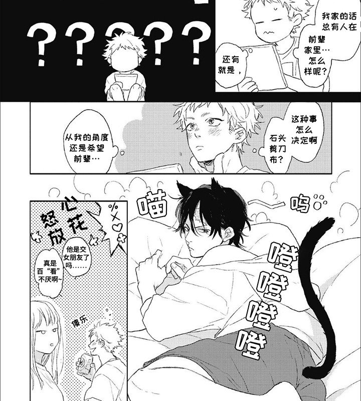 第10章：同意