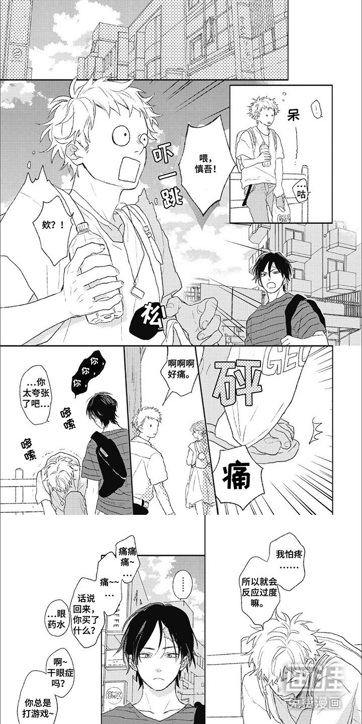 第11章：需要的东西