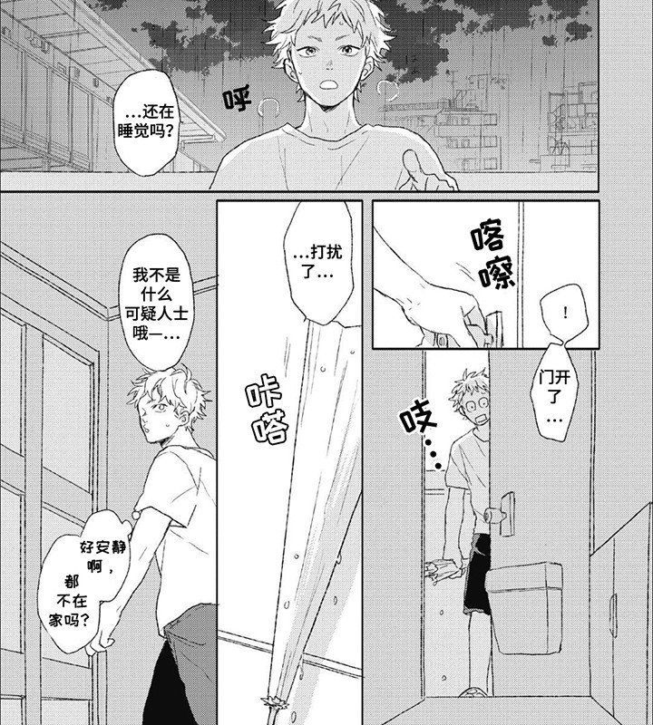 第11章：需要的东西
