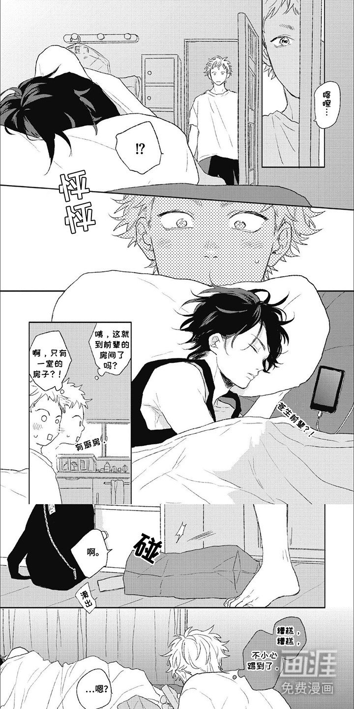 第11章：需要的东西