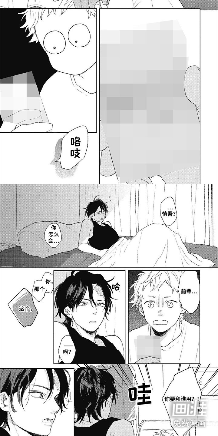 第11章：需要的东西
