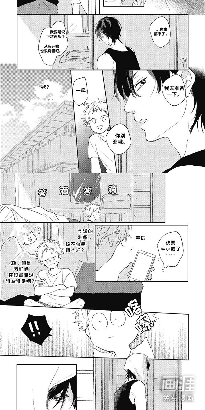 第12章：幸福