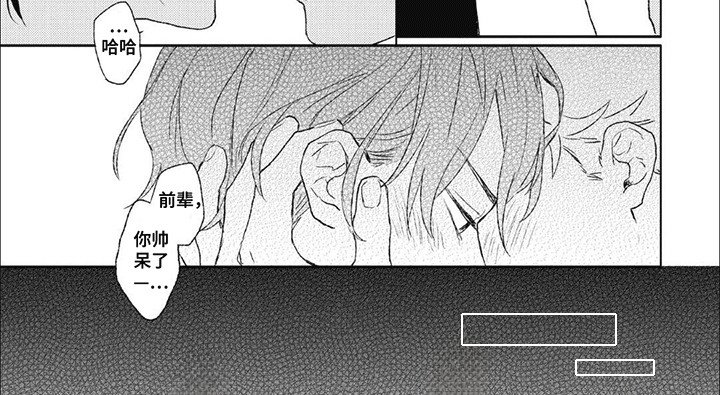 第12章：幸福