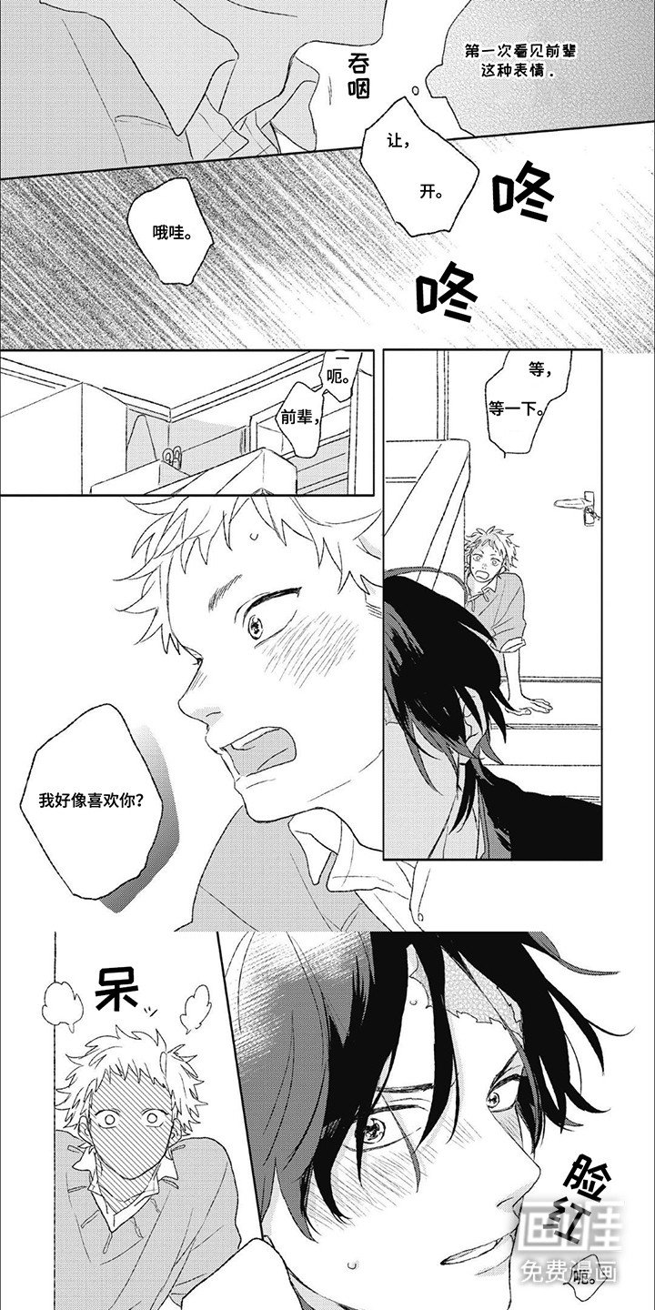 第7章：纠结
