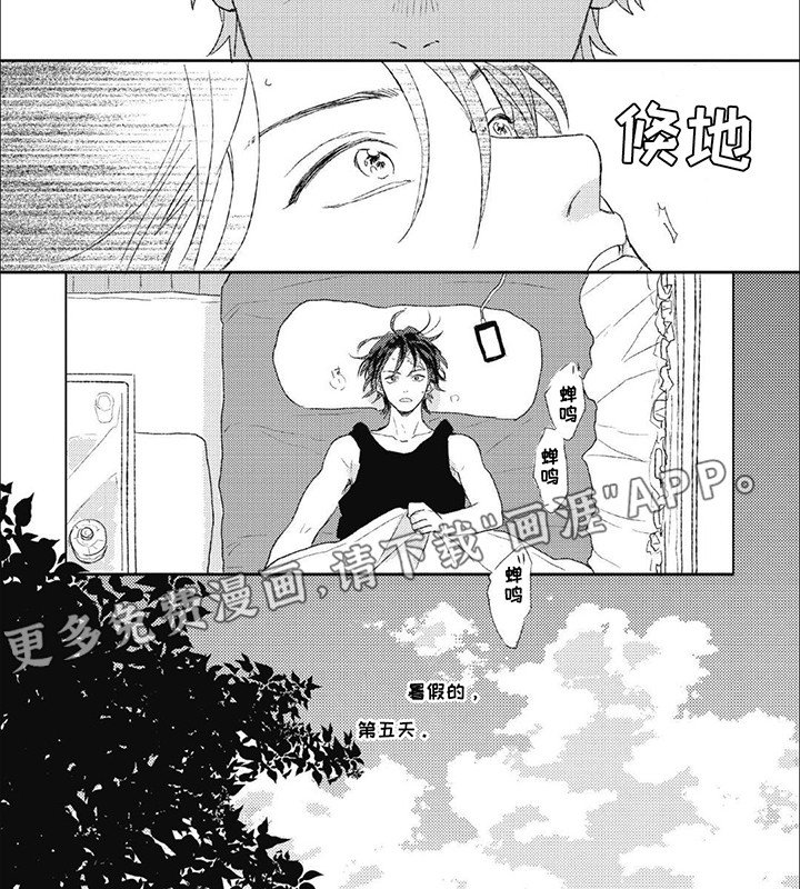 第7章：纠结