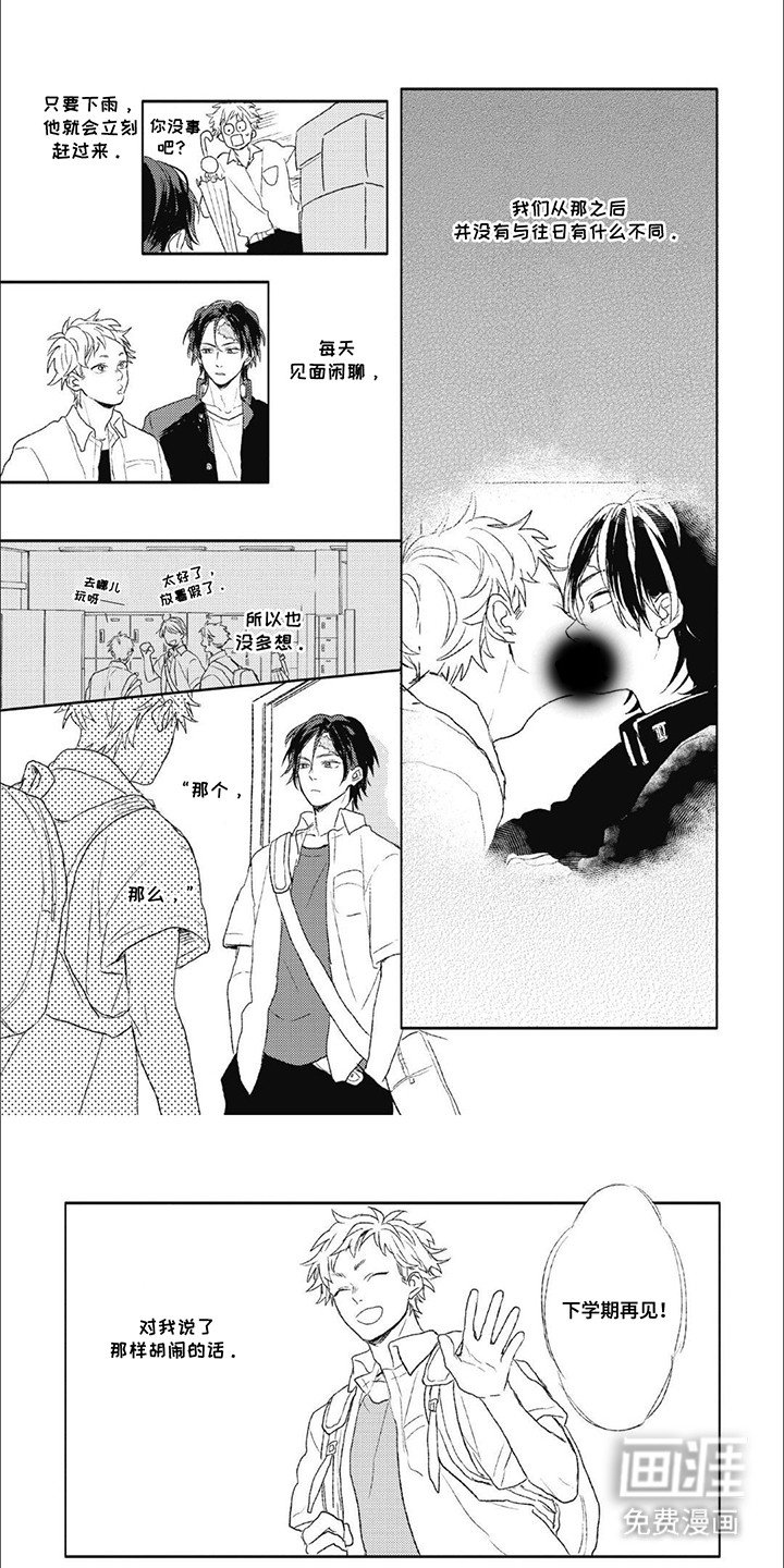 第7章：纠结