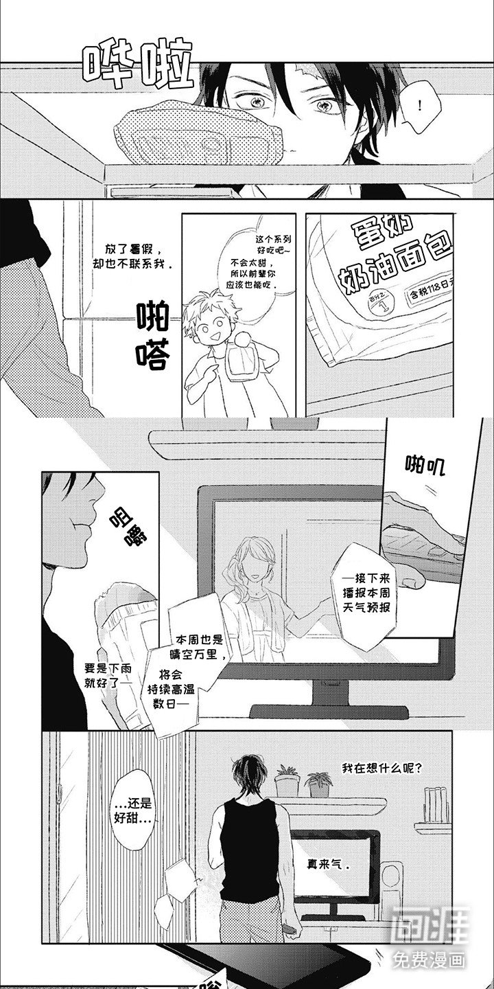 第7章：纠结
