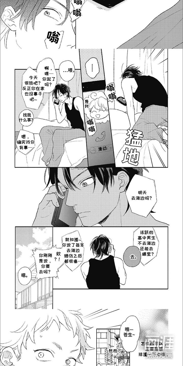 第7章：纠结