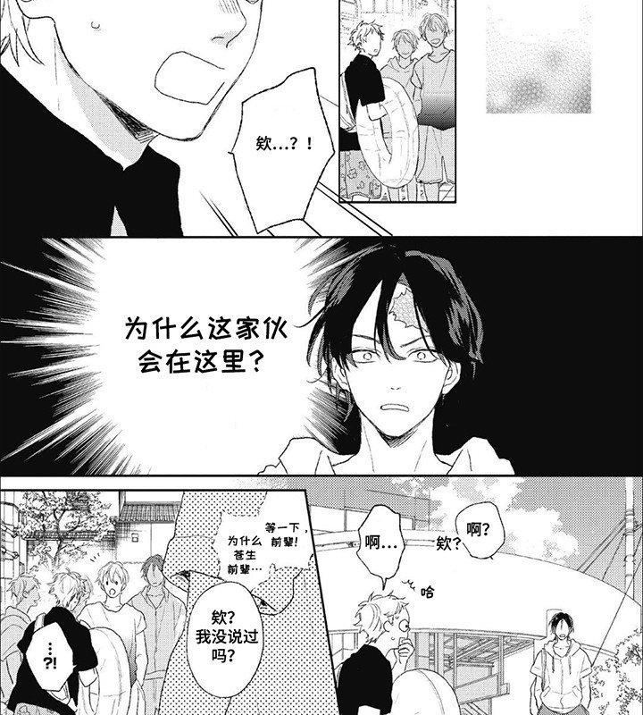 第7章：纠结