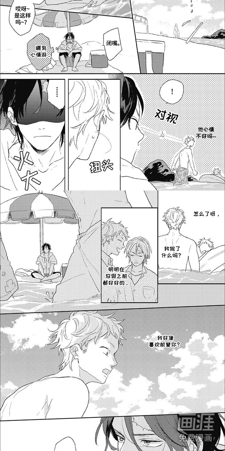 第8章：邀请