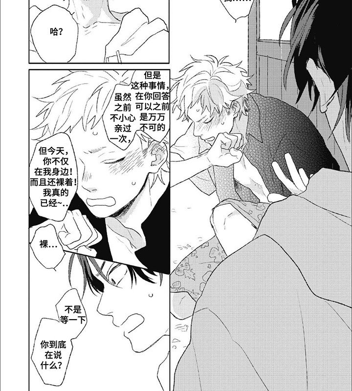 第9章：回答
