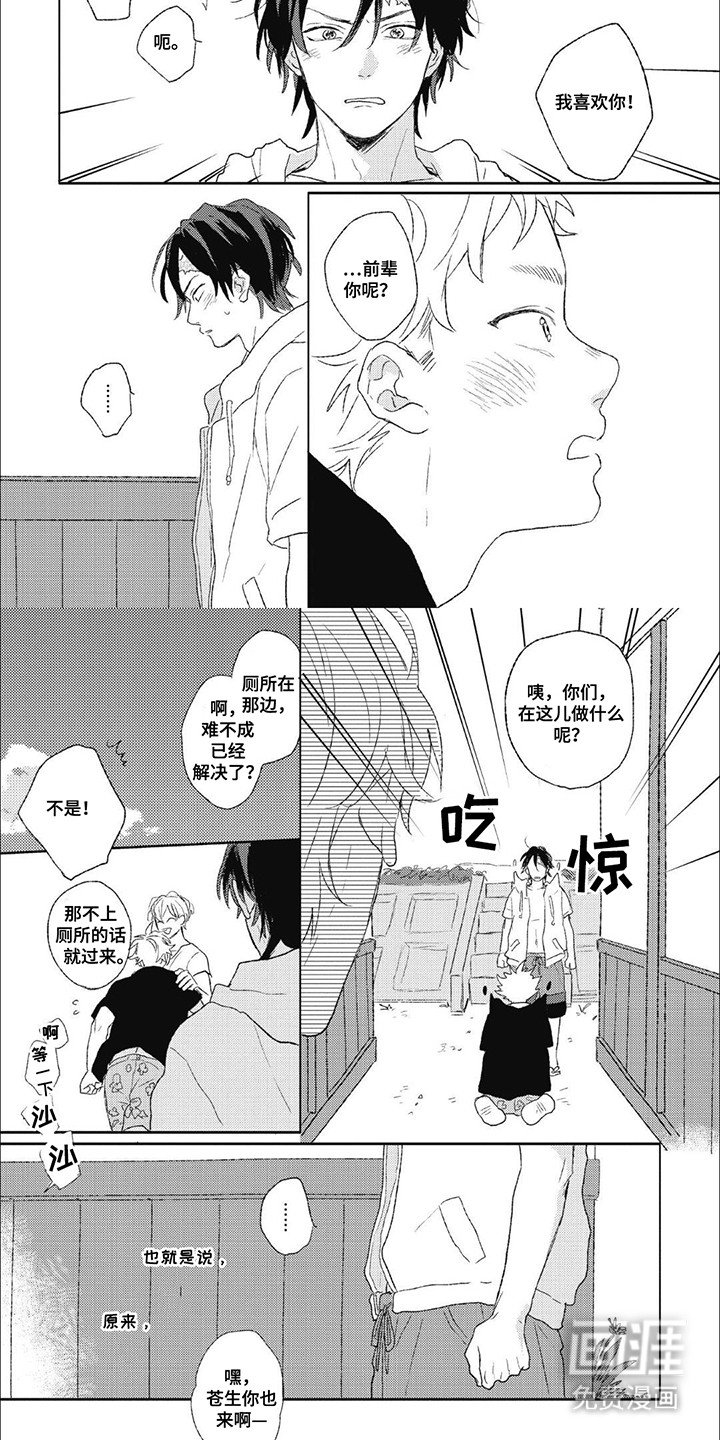 第9章：回答