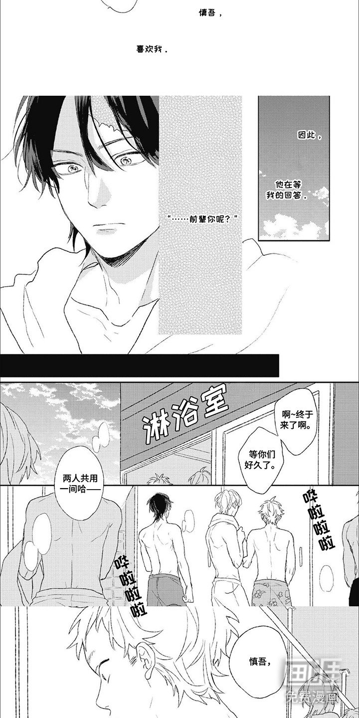 第9章：回答