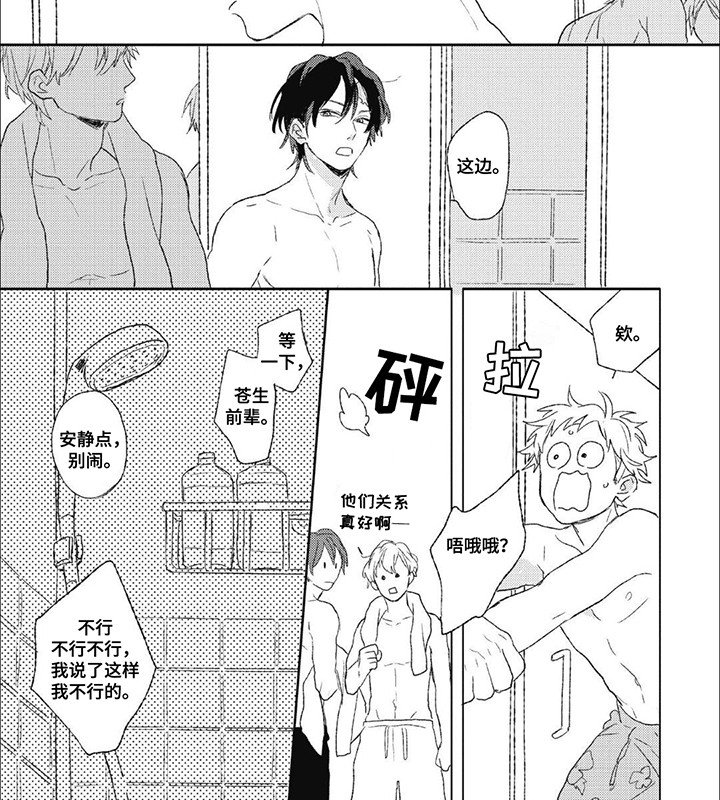 第9章：回答