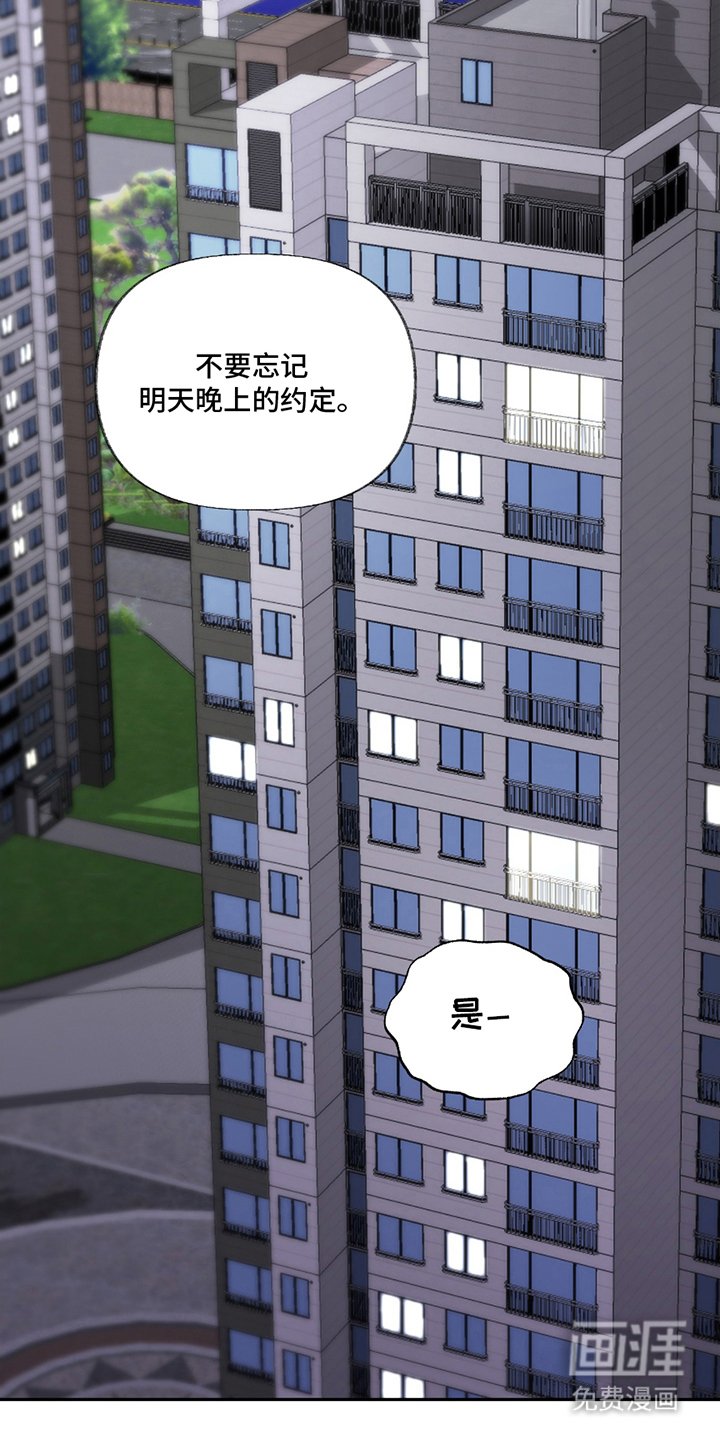 第1章：刺激