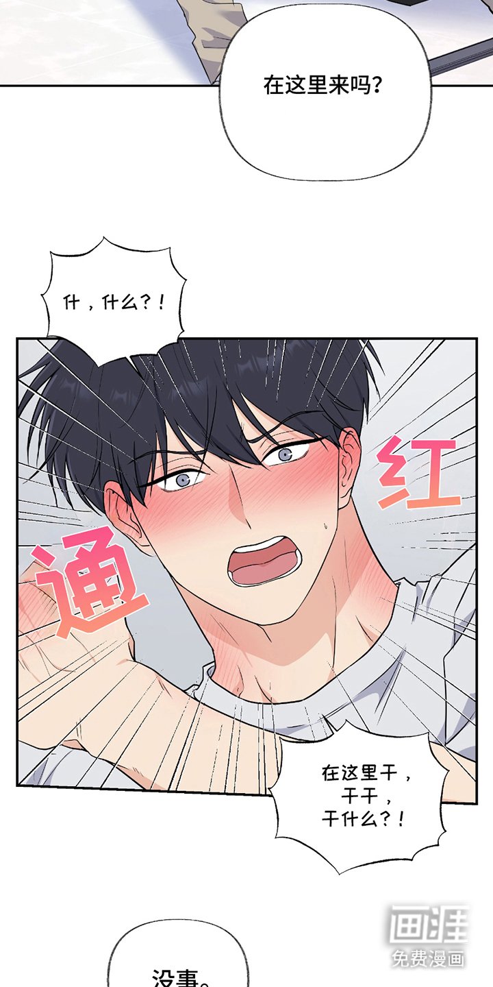 第1章：刺激