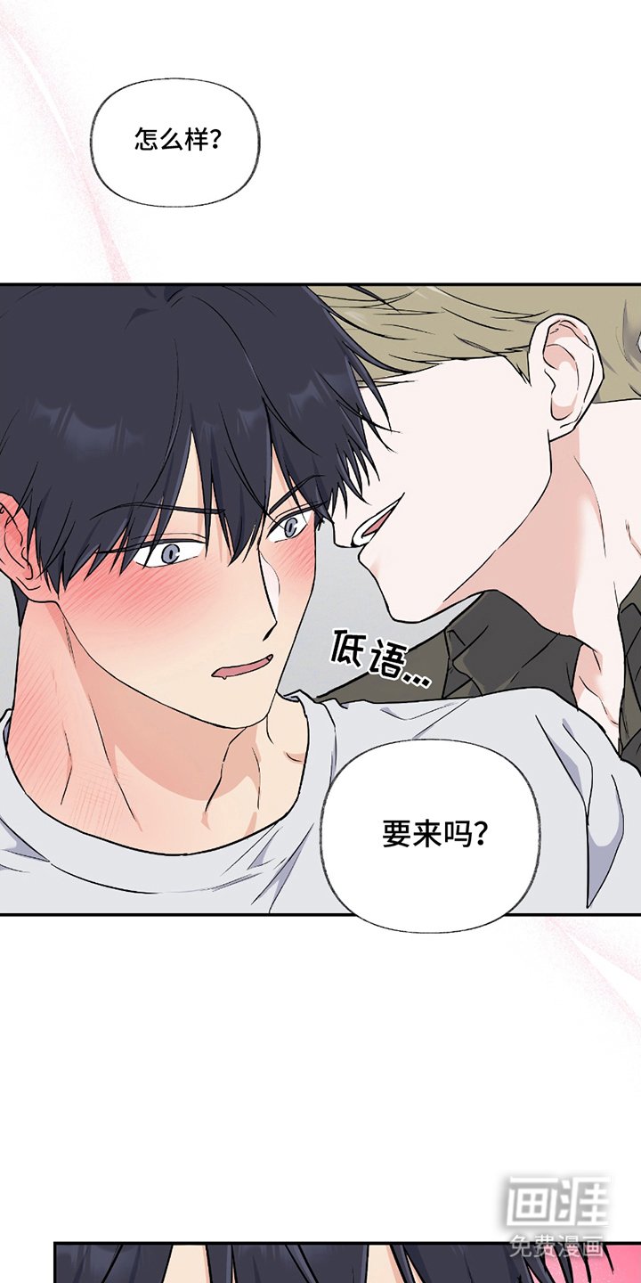 第1章：刺激