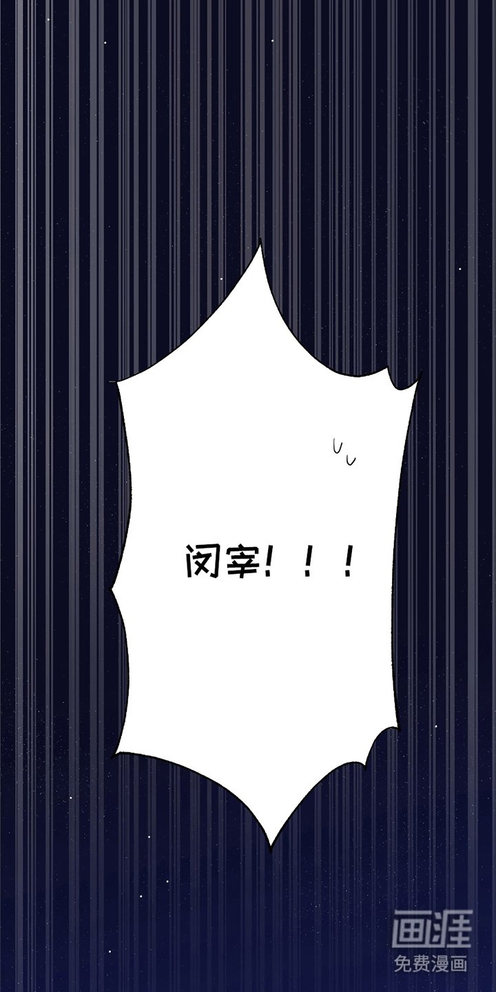 第2章：意外