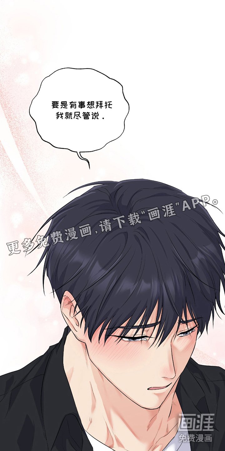第3章：患者