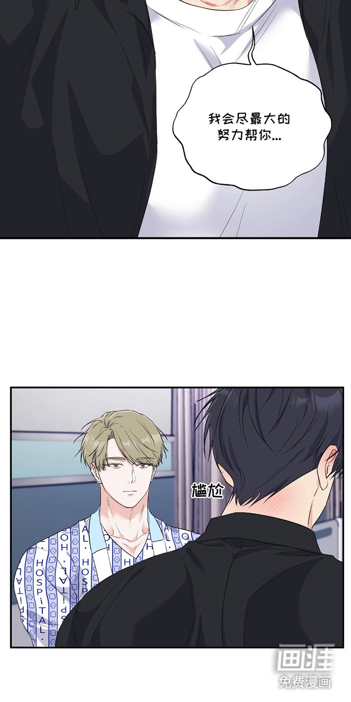 第3章：患者