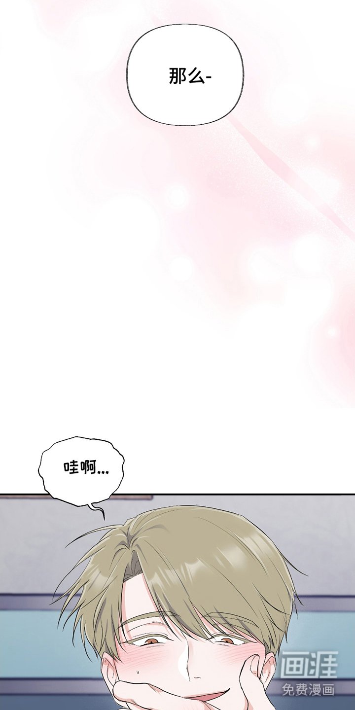 第3章：患者