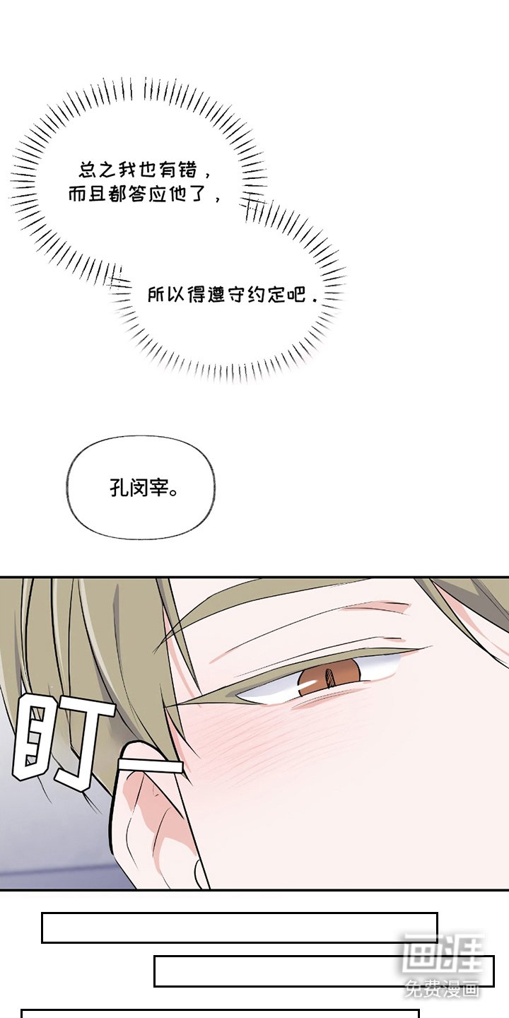 第3章：患者