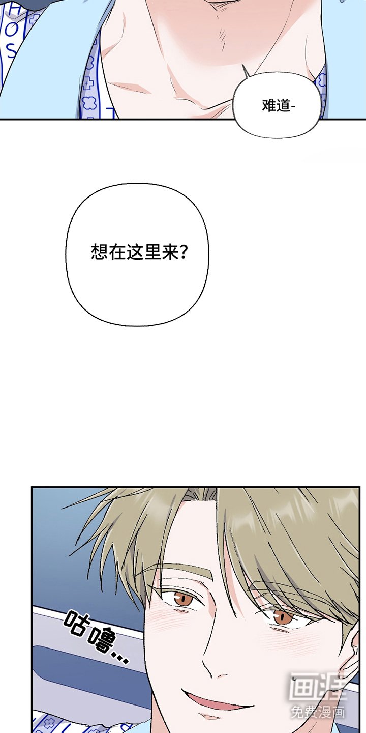 第3章：患者