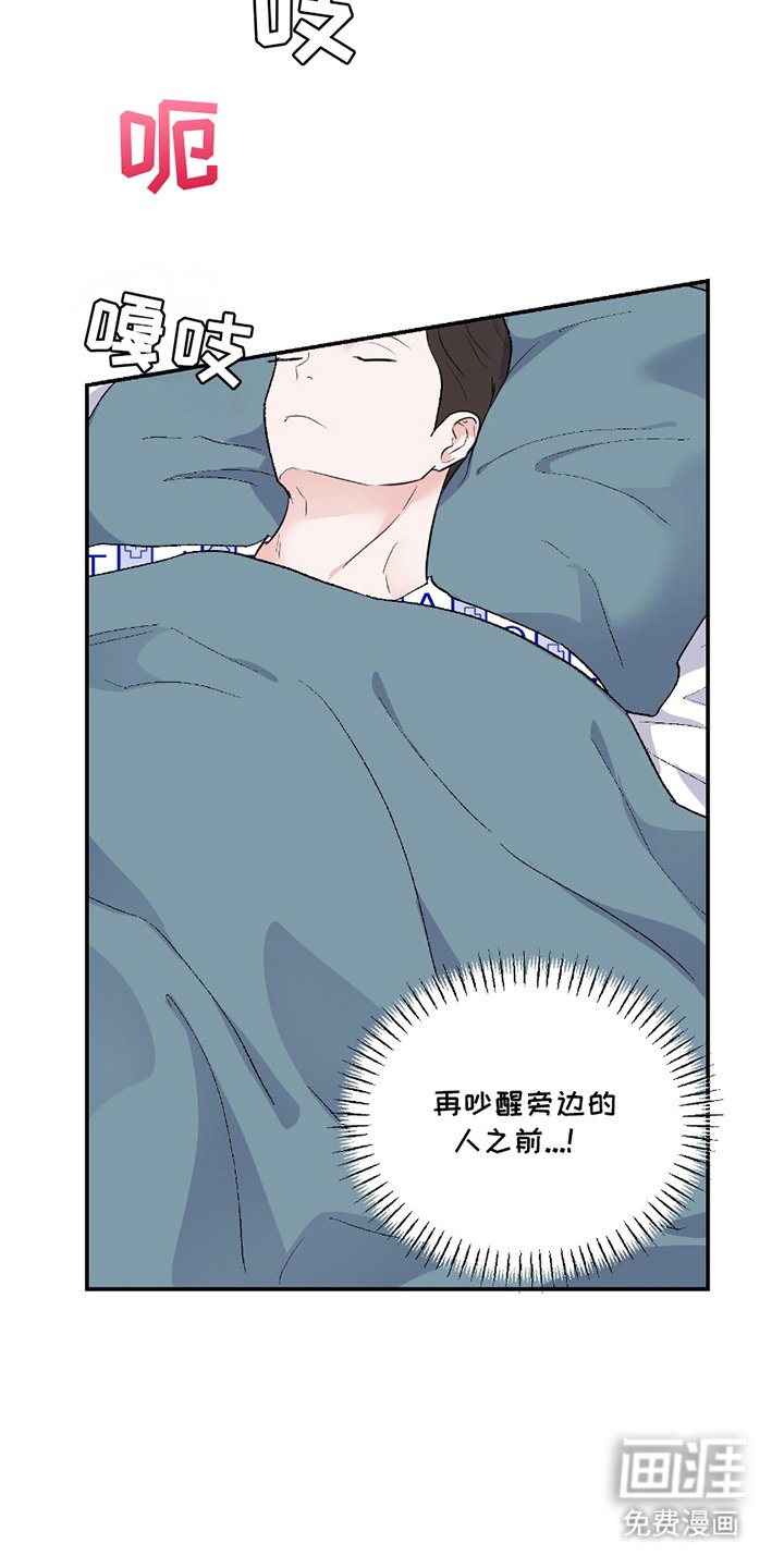 第3章：患者