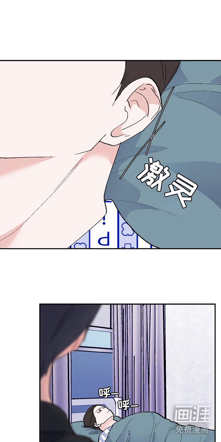 第3章：患者