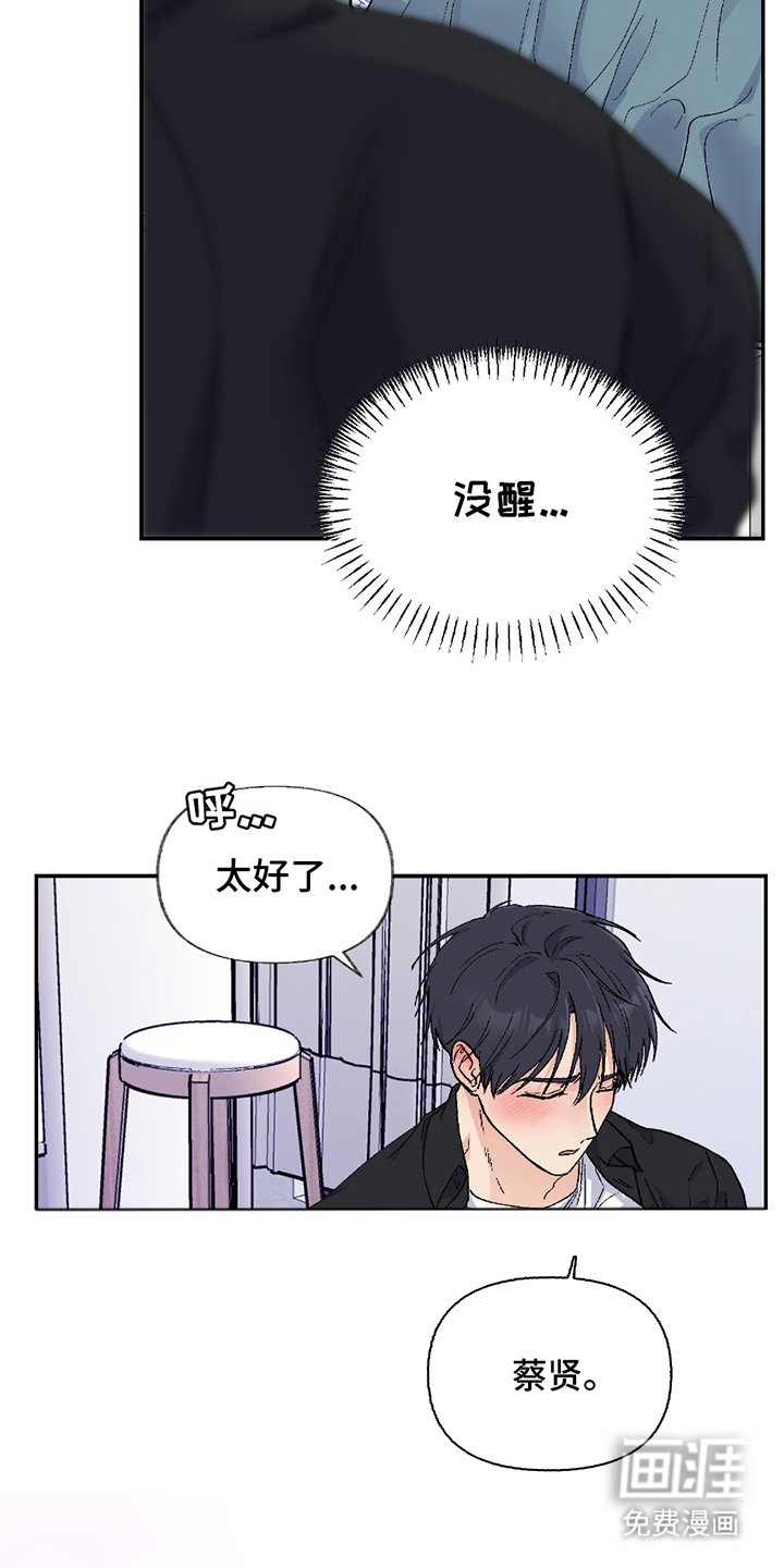 第3章：患者
